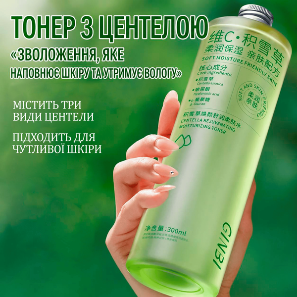 Тонер для обличчя 36 фото
